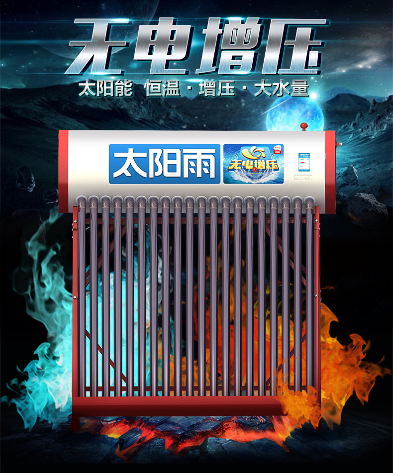 太陽能熱水器有哪些使用優(yōu)勢